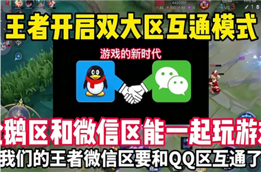 新澳门免费料资大全-新澳门2025今晚开什么怎么跨区组队
